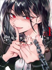 英国悬疑经典灯塔守夜人4K修复海报