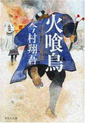 欧美冒险奇幻动画番剧浮岛航线海报